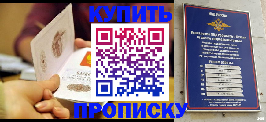временная регистрация госуслуги в Десногорске
